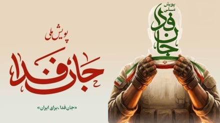 দেশের জন্য জীবন দিতে নাম লেখালেন ২ কোটি ৪০ লাখ ইরানি 