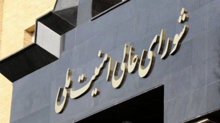 Высший совет национальной безопасности ИРИ: Делегация переговорщиков не смирится даже с мелочами