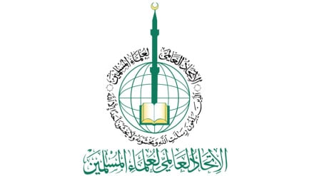 International Union of Muslim Scholars: Normalizing relations with Zionist regime is against the interests of Islamic countries