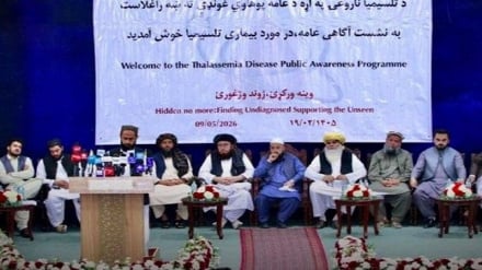 ثبت بیش از 12 هزار بیمار تالاسمی در افغانستان