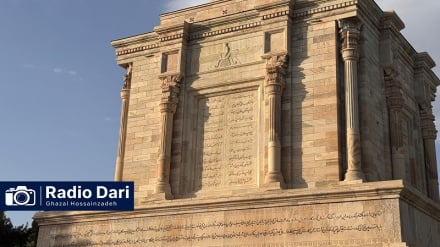 بزرگداشت حکیم ابوالقاسم فردوسی و پاسداشت زبان فارسی 