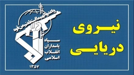 عبور ۲۶ کشتی تجاری از تنگه هرمز در شبانه روز گذشته با مجوز ایران