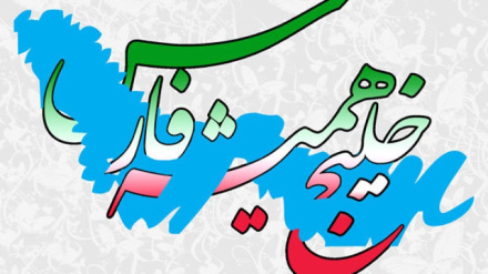 خلیج فارس، 10 02 1405