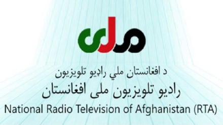 هشدار کارشناسان درباره آسیب‌های حذف واژه «ملی» از نام نهادها در افغانستان