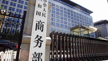 Beijing: Sanksi AS Ilegal, Perusahaan Tiongkok Dilarang Patuhi Hukum Asing