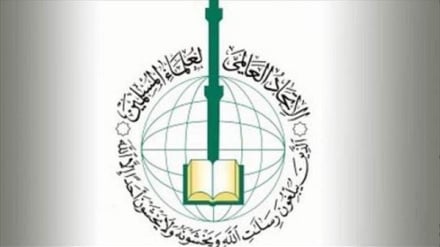 اتحادیه جهانی علمای مسلمان: جهان اسلام در برابر فشار برای سازش موضع واحد بگیرد