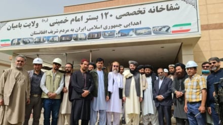 بامیان کښې د امام خمیني نومي روغتون د نه افتتاح کیدو وجه معلومه شوه
