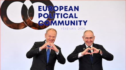 Եվրոպական քաղաքական համայնքի գագաթնաժողովը Երևանում. Հայաստանի դիվանագիտական ​​կշիռը դրսևորվեց բացակայությունների ստվերում