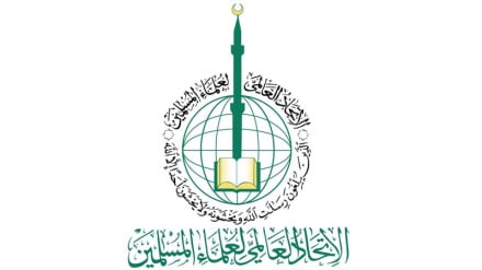 Unión Mundial de Eruditos Musulmanes: Normalizar las relaciones con el régimen sionista es perjudicial para los países islámicos