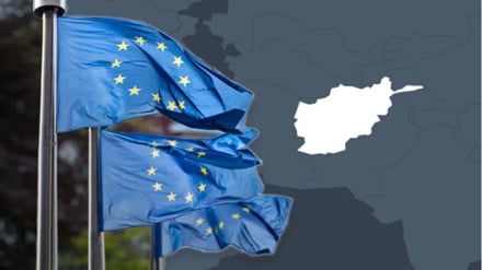 اتحادیه اروپا: بحران انسانی و اقتصادی در افغانستان رو به افزایش است