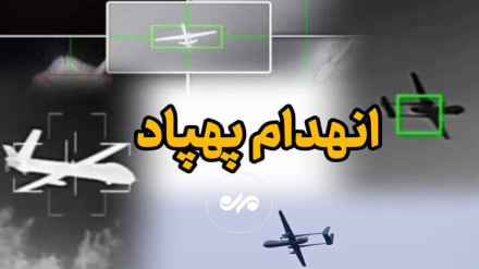 Iran Tembak Jatuh Drone Orbiter Zionis di Hormozgan