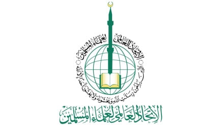 اتحادیه علمای مسلمان: عادی‌سازی روابط با رژیم صهیونیستی به ضرر کشورهای اسلامی است