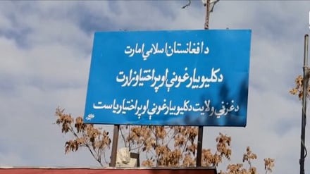 غزني ولایت کې زرګونو بې وزلو کورنیوسره د خوراکي توکو مرسته وشوه