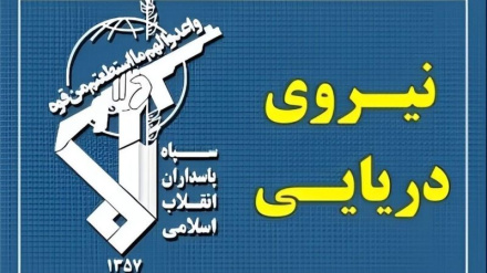 Teluk Persia Milik Kawasan: IRGC Soroti Peran AS dalam Ketidakamanan