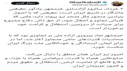 غریب‌آبادی: منطق تهران؛ صلح‌طلبی متکی بر قدرت، دیپلماسی همراه با عزت
