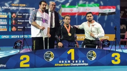 İranlı Para Halterciler dünya madalyalarını topladı / İran temsilcisinden Afrika Judo Kupası’nda altın madalya