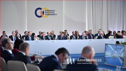 «Եվրոպական քաղաքական համայնք» գագաթնաժողովի անցկացումը Երևանում  