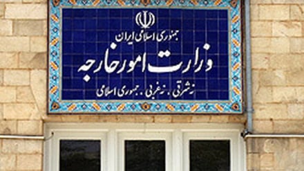 Kemenlu Iran Rilis Statemen terkait Tindakan tak Pantas Pemerintah Kuwait