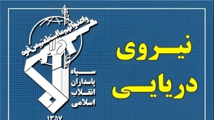د ایران د سپاه پاسداران د سمندري ځواک په غږملتیا سره له هرمز اوبلارې پینځه دیرش کشتې تیرې شوې