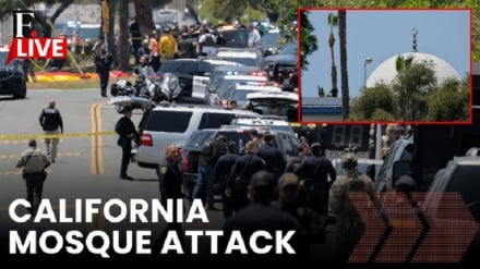 Watu watano wauawa katika shambulio dhidi ya msikiti na Kituo cha Kiislamu huko California