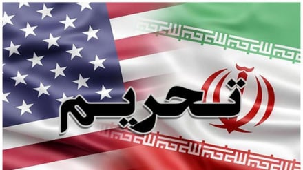 امریکا د ایران د اسلامي جمهوریت پرضد نوي بندیزونه ولګول