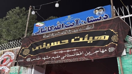 آیین سنتی گهواره‌کشی در شب تاسوعا در هیات حسینی مهاجران افغانستانی مشهد برگزار شد