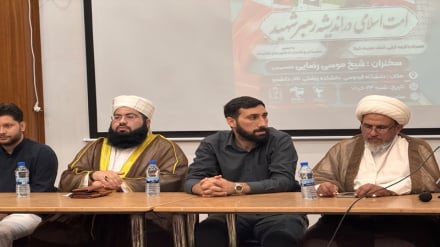 برگزاری همایش «امت واحده اسلامی در اندیشه رهبر شهید» با حضور اندیشمندان جهان اسلام در مشهد
