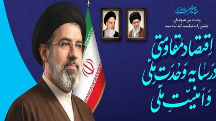 د ملي یووالي او ملي امنیت په سیوري کې مقاومتي اقتصاد (ځلانده یون – ۵) 