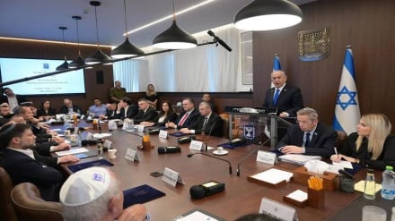 İsrail Kabinesi 