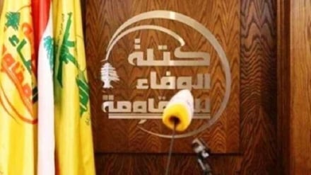  د ایران ملاتړ اوربند ته لار هواره کړه؛ بیروت دې له دې فرصته ګټه واخلي