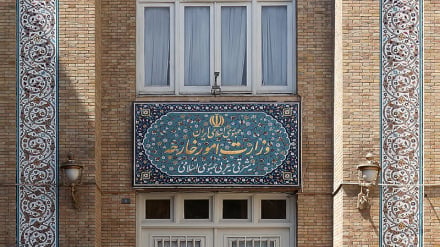 وزارت خارجه ایران: استفاده از خاک منطقه علیه ایران بی‌پاسخ نمی‌ماند