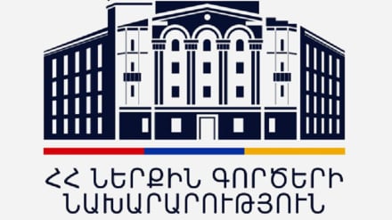  ՀՀ ՆԳՆ-ն առաջարկում է թույլատրել դատավարությունների անցկացումը տեսակապի միջոցով