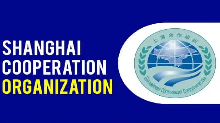 بررسی احیای گروه تماس افغانستان در دستور کار سازمان همکاری شانگهای