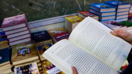 Avusturya, İlk İhtisas İranoloji  Kitap Fuarı’na Ev Sahipliği Yapacak