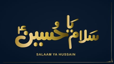 Iran yaiomba FIFA kuruhusu vitambaa vyeusi vya mkononi katika mechi na Misri sambamba na Ashura