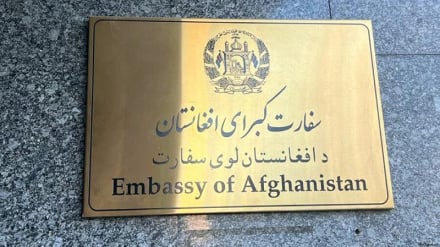 سفارت افغانستان در تهران: صدور پاسپورت برای دارندگان کارت آمایش متوقف شد