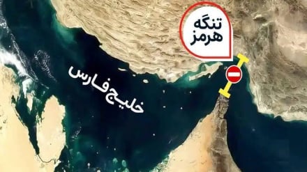  هرمزتنګی؛ سټراټژيکه اوبلاه  (1) 