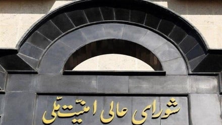 د ایران او د امریکا ترمنځ د جنګ د ختمیدا د موافقې په هکله د ملي امنیت د لوړې شورا بیانیه خپره شوه