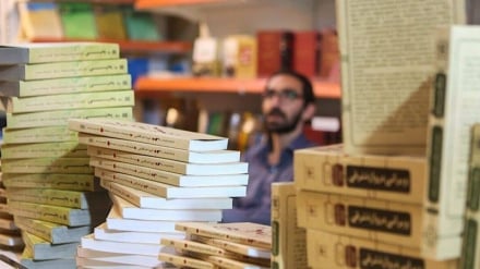 Austria Tuan Rumah Pameran Khusus Buku Iranologi Pertama