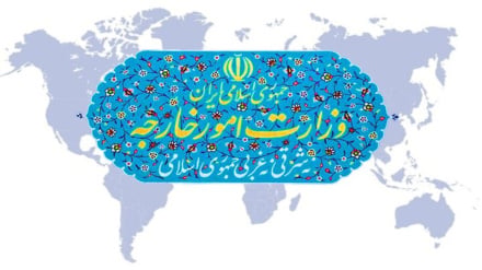 Kemenlu Iran Rilis Statemen Pelanggaran MoU oleh Amerika
