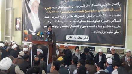 برگزاری مراسم تکریم و فاتحه‌خوانی آیت‌الله العظمی محمد اسحاق فیاض در کابل