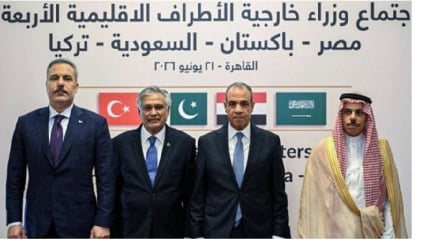 Mawaziri wa Misri, Uturuki, Saudi Arabia na Pakistan wajadili makubaliano ya Iran na Marekani