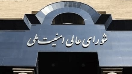 شورای عالی امنیت ملی ایران: تا استیفای حقوق ملت و خونخواهی رهبر شهید از پای نخواهیم نشست