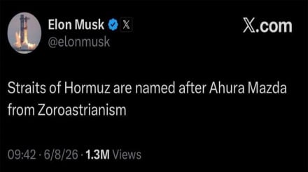 Elon Musk: Selat Hormuz Diambil dari Nama Ahura Mazda, Dewa Tertinggi Zoroaster