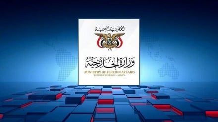 Yemen: Kupiga marufuku Hamas na Jihad Islami kunaonyesha jinsi Ulaya inavyoukingia kifua Uzayuni wa kimataifa.