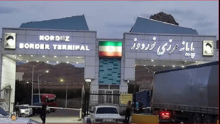 Հայկական սահմանին գտնվող Նորդուզի մաքսային կետը դարձել է Իրան ներմուծման մասնագիտացված մաքսային կետ