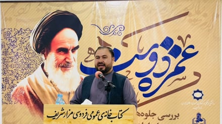 محفل بررسی جایگاه ادبی امام خمینی (ره) 
