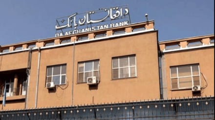 مجله اقتصادی، توسعه خدمات بانکی در افغانستان 26 04 1405