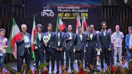 El equipo nacional iraní de física brilla en la Olimpiada 2026