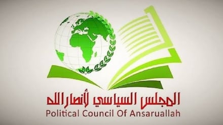 Ansarullah Kecam Keras Serangan AS-Arab Saudi ke Irak